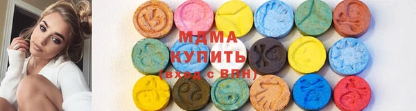 кристаллы Бронницы