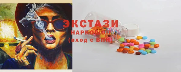 кристаллы Бронницы