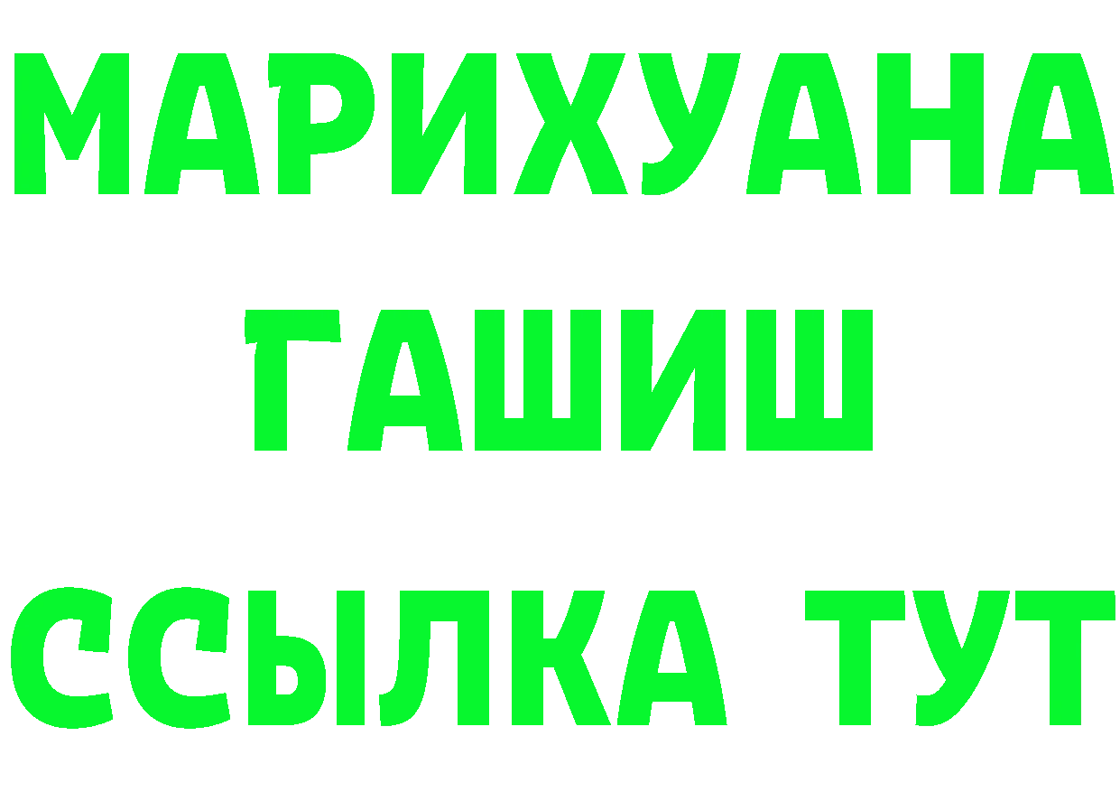 БУТИРАТ оксибутират как зайти это kraken Кореновск