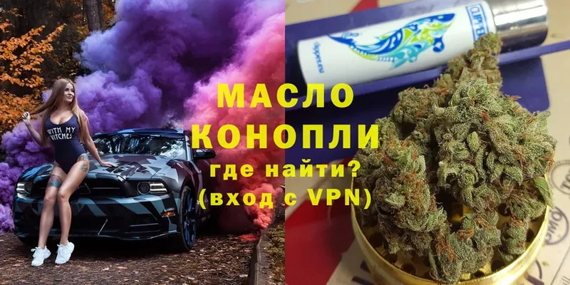 ссылка на мегу сайт  купить закладку  Кореновск  Дистиллят ТГК гашишное масло 